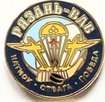 Значок хк Рязань ВДВ
